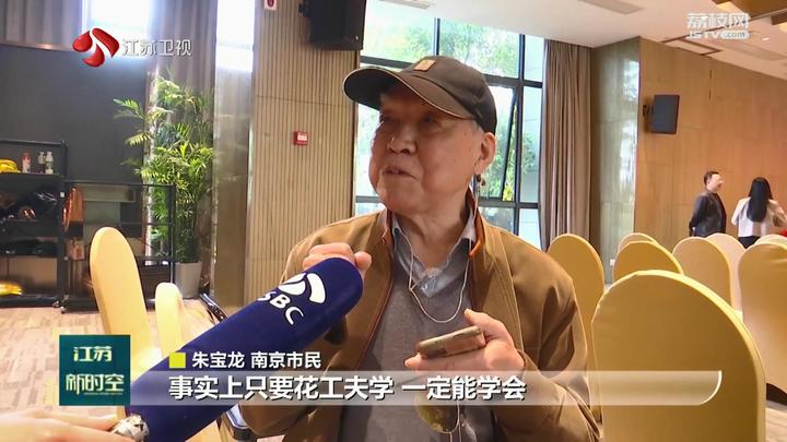 跨越"数字鸿沟" 让老年人"智"享生活